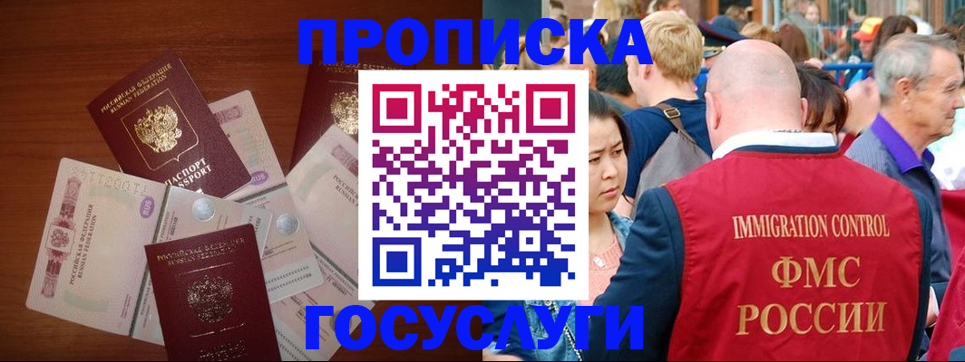 форма 3 в Лебедяни