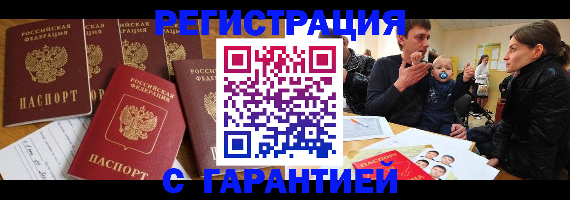 регистрация для дет. сада в Лебедяни