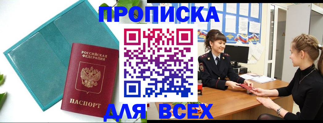 регистрация для школы в Лебедяни