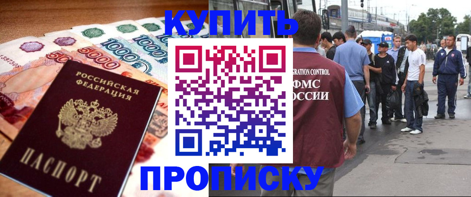 найти адрес прописки в Лебедяни