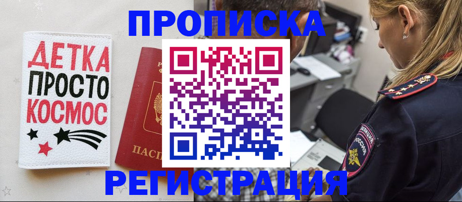пропишу в квартире в Лебедяни