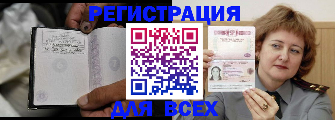 пропишу в квартире в Лебедяни