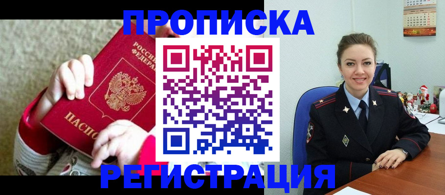 форма 3 в Лебедяни