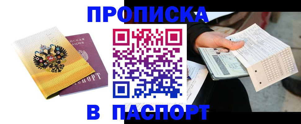 форма 3 в Лебедяни