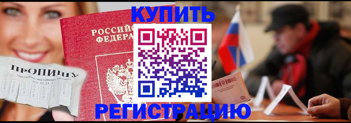 регистрация для дет. сада в Лебедяни